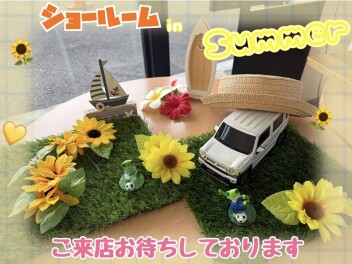 ショールームが夏仕様になりました！！